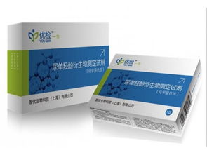 優(yōu)檢一生尿單羥酚衍生物檢測試劑 雙贏的招商代理機(jī)遇——聚焦貴州區(qū)域布局