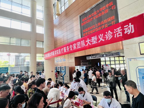 組團(tuán)式醫(yī)療志愿幫扶 將申城醫(yī)術(shù)送到山海之間